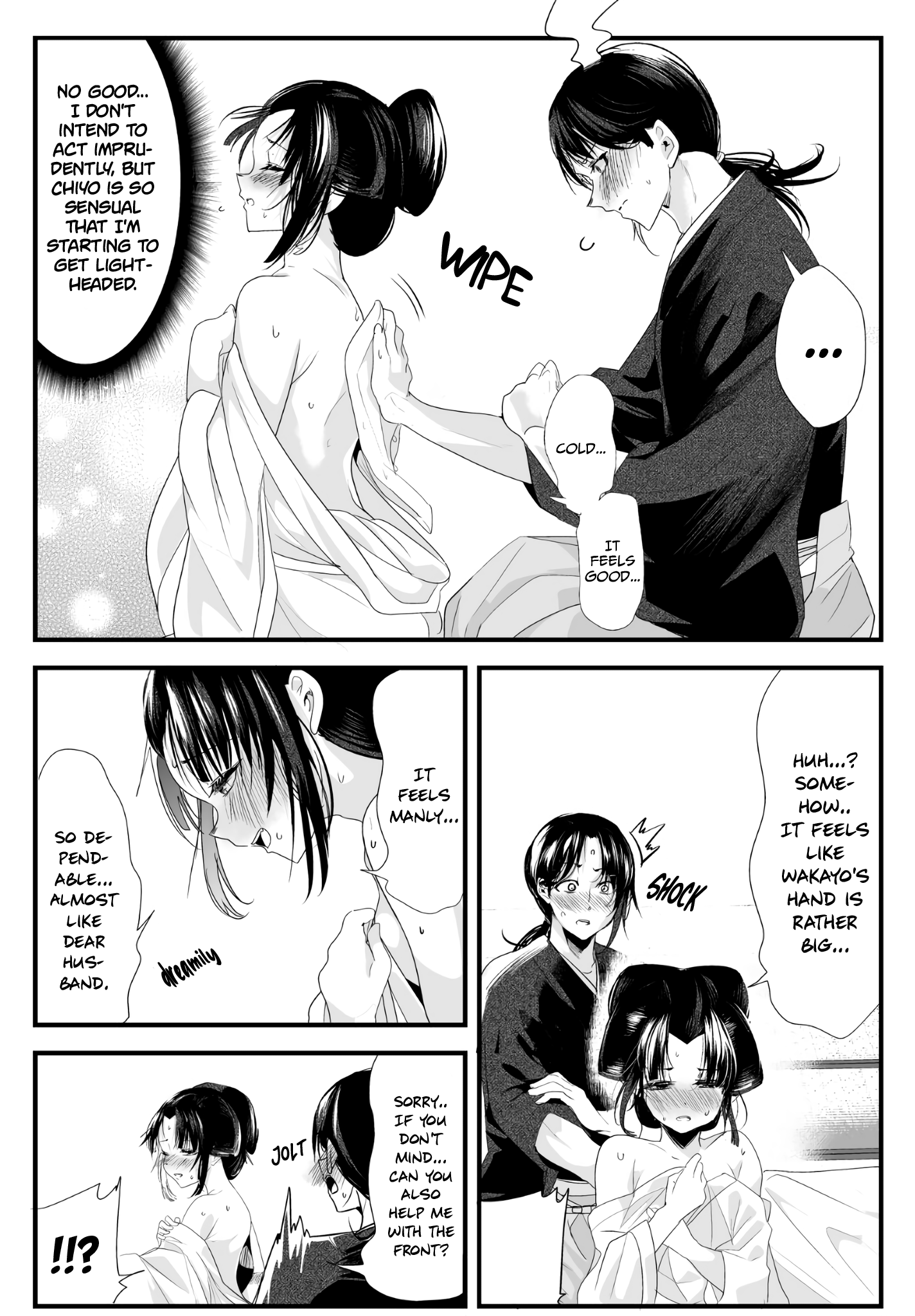 My New Wife Is Forcing Herself To Smile chapter 29 - page 3