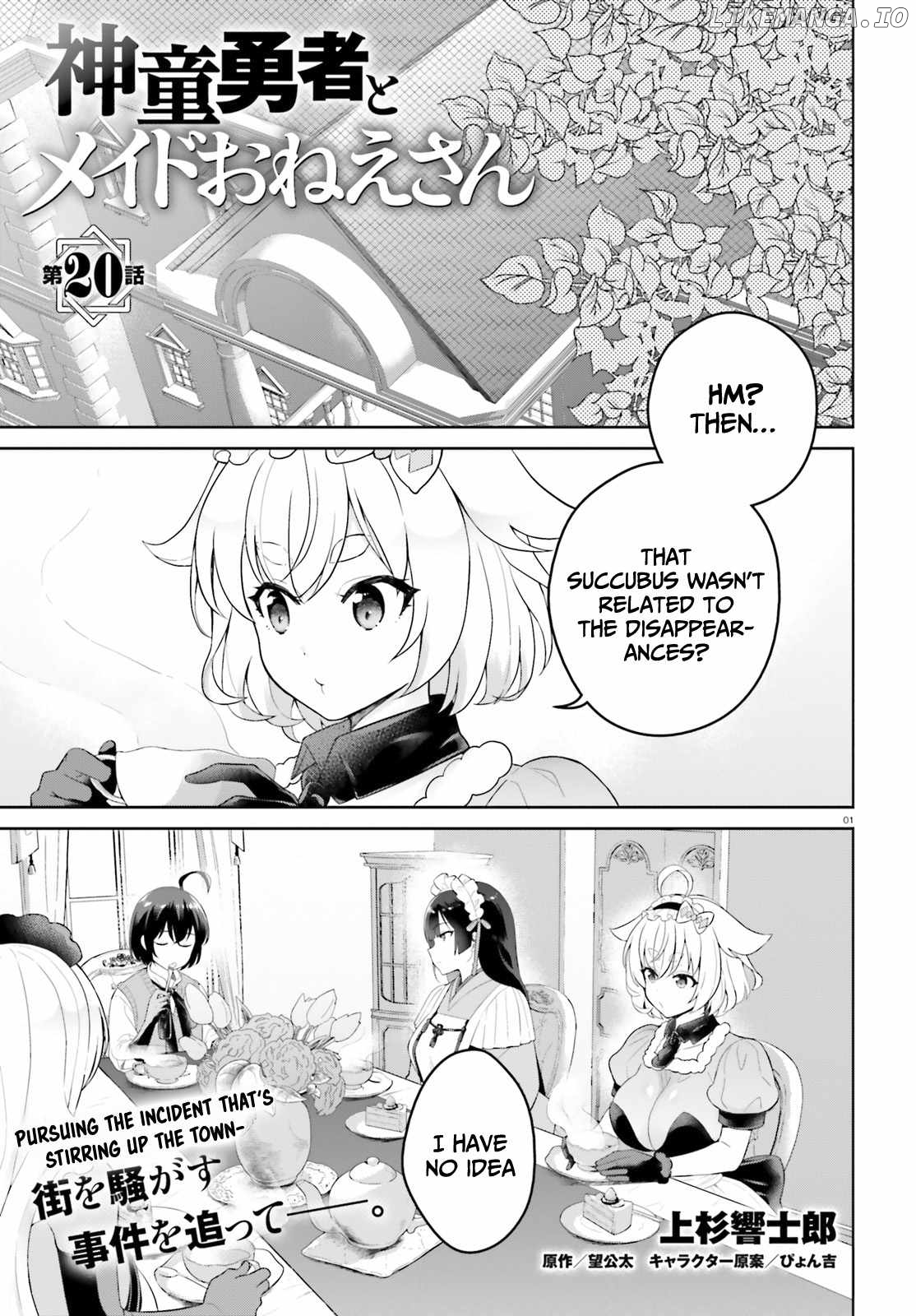 Shindou Yuusha to Maid Onee-san chapter 20 - page 2