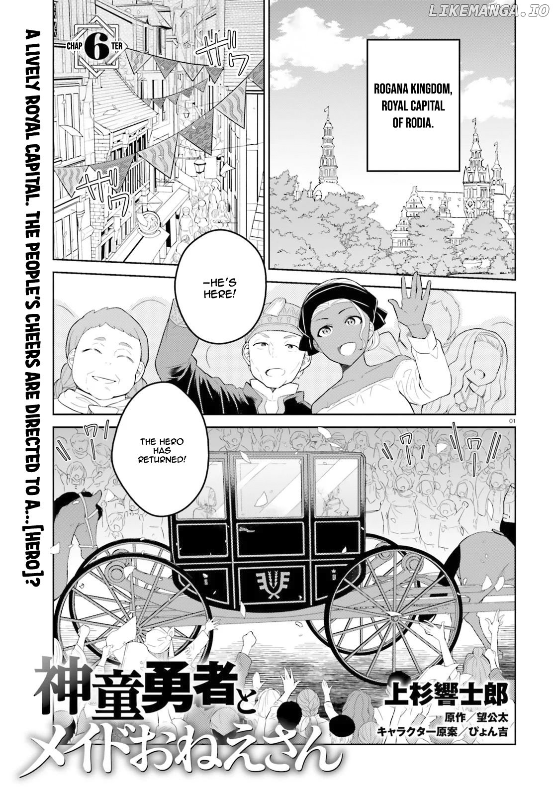 Shindou Yuusha to Maid Onee-san chapter 6 - page 2