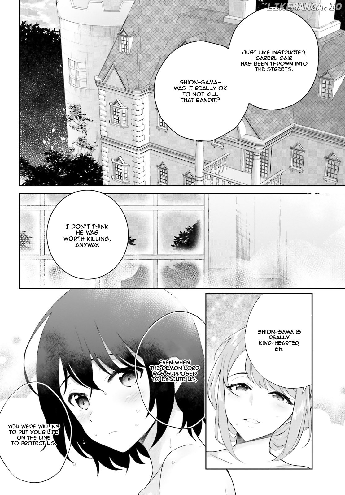 Shindou Yuusha to Maid Onee-san chapter 3 - page 3