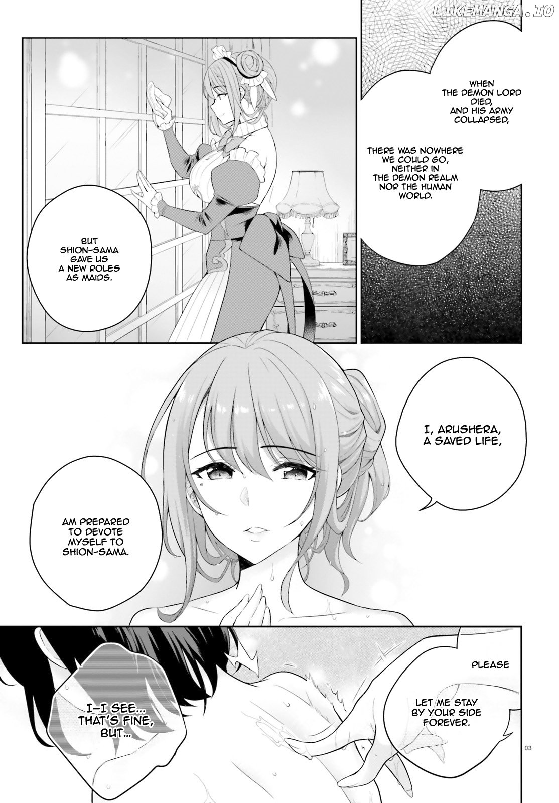 Shindou Yuusha to Maid Onee-san chapter 3 - page 4