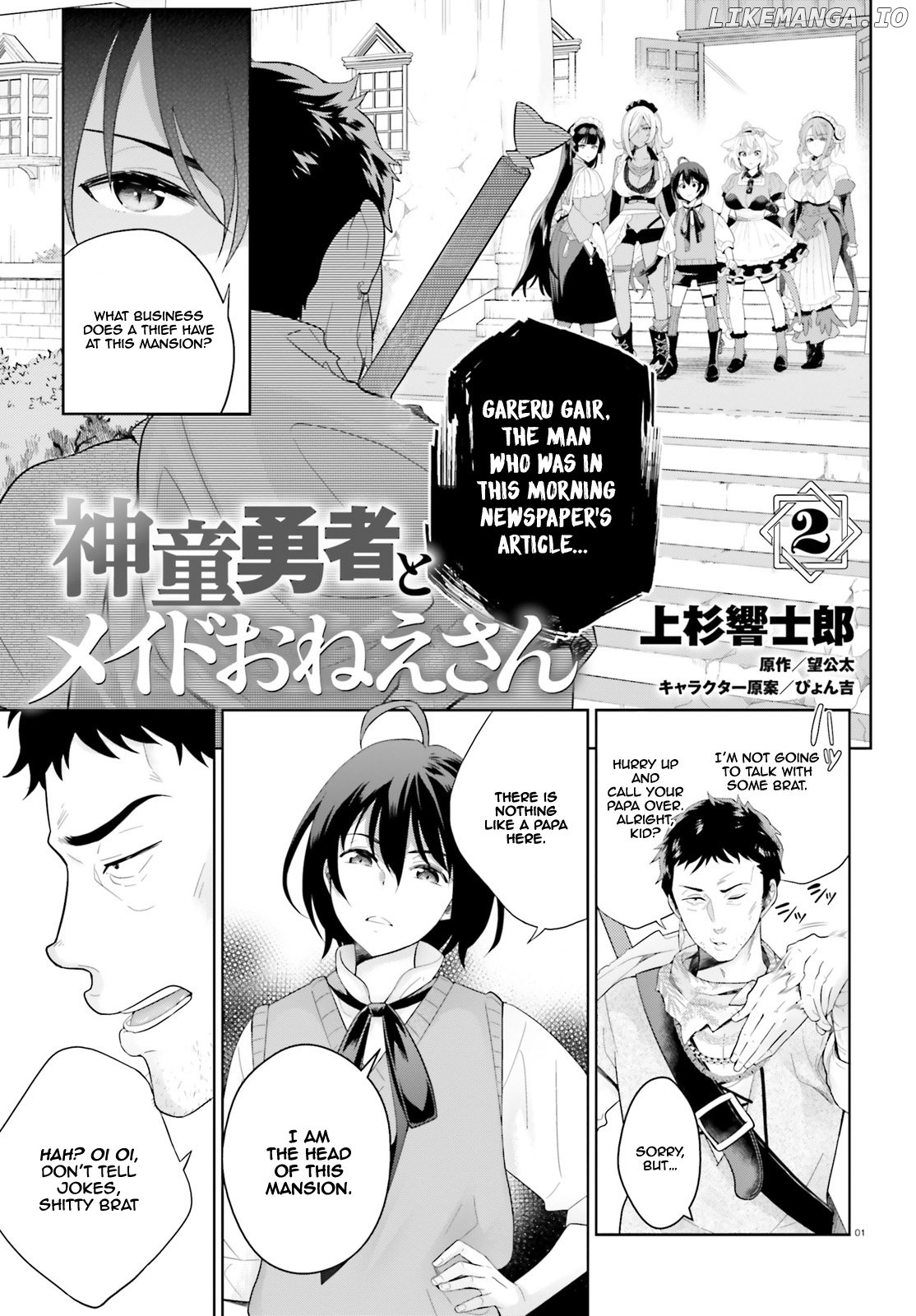 Shindou Yuusha to Maid Onee-san chapter 2 - page 2