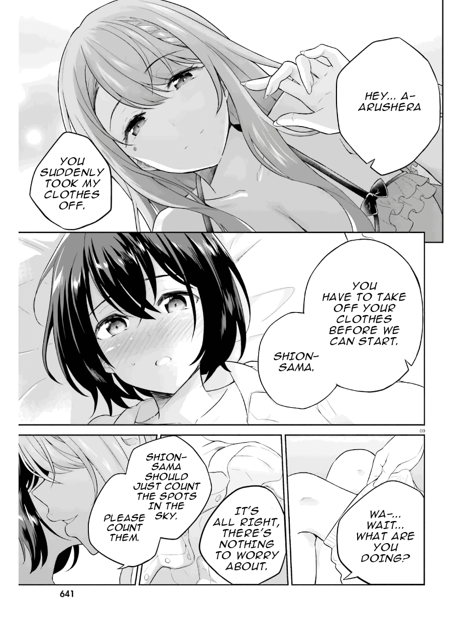 Shindou Yuusha to Maid Onee-san chapter 19 - page 10