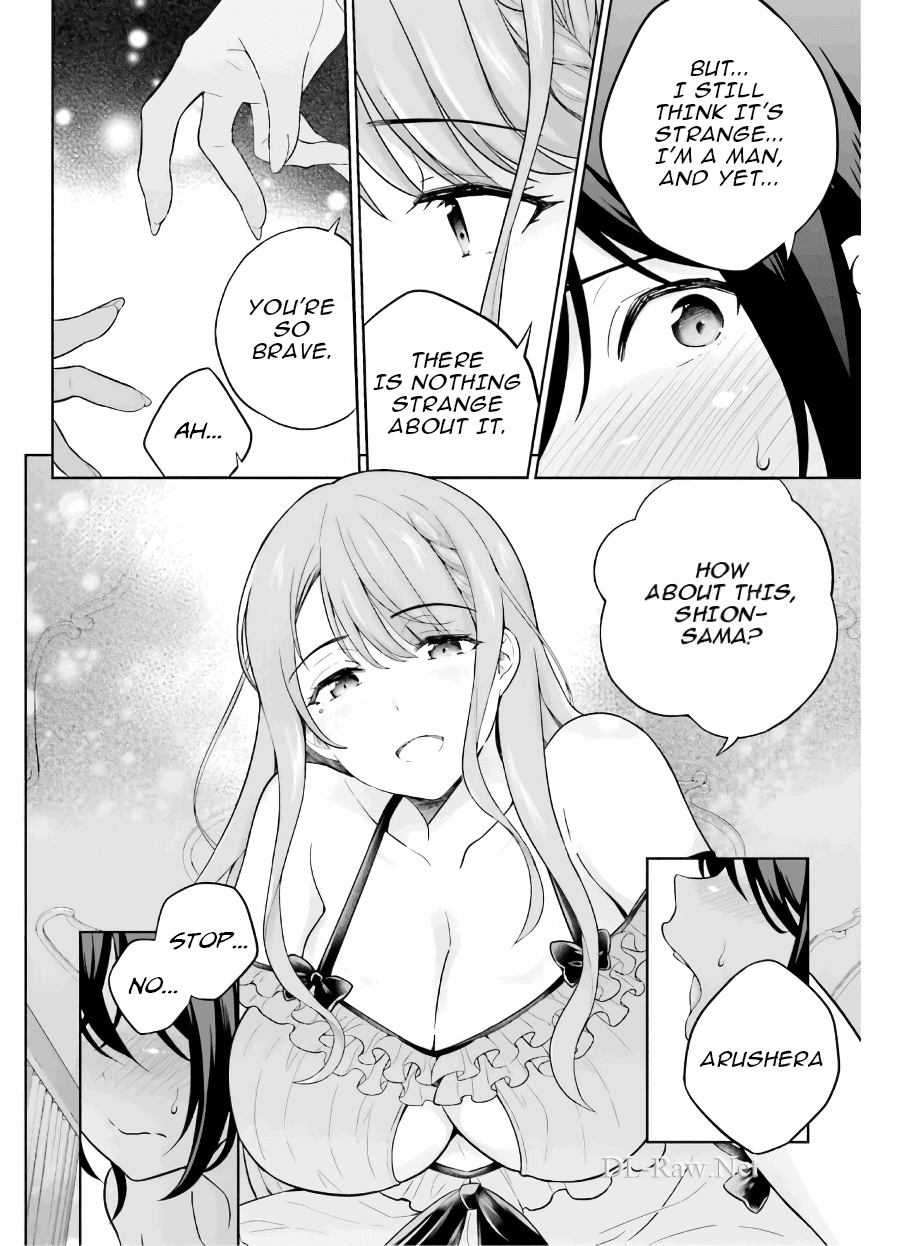 Shindou Yuusha to Maid Onee-san chapter 19 - page 11