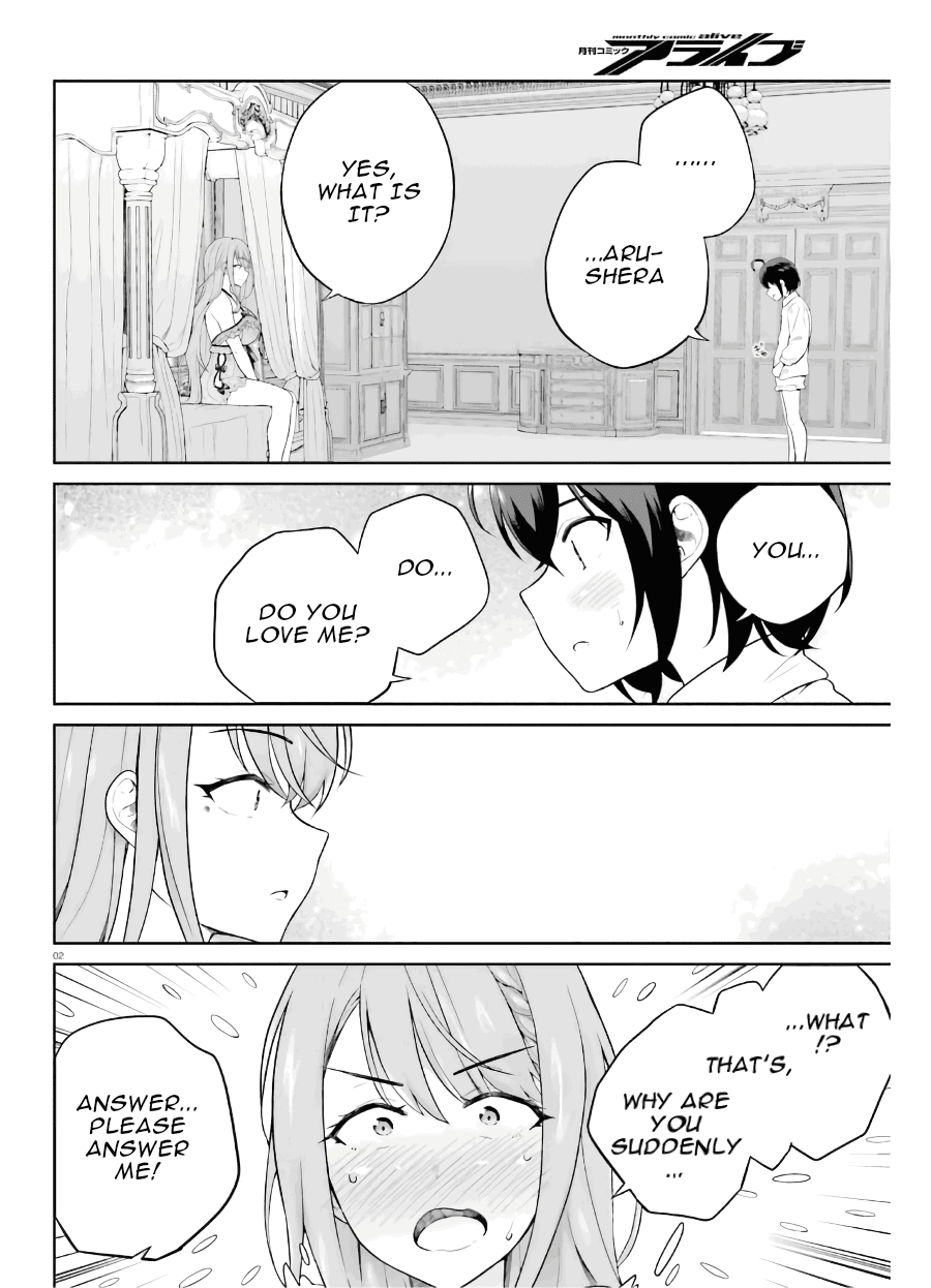 Shindou Yuusha to Maid Onee-san chapter 19 - page 3