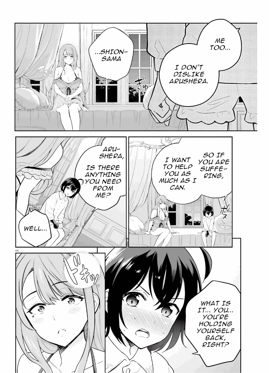 Shindou Yuusha to Maid Onee-san chapter 19 - page 5