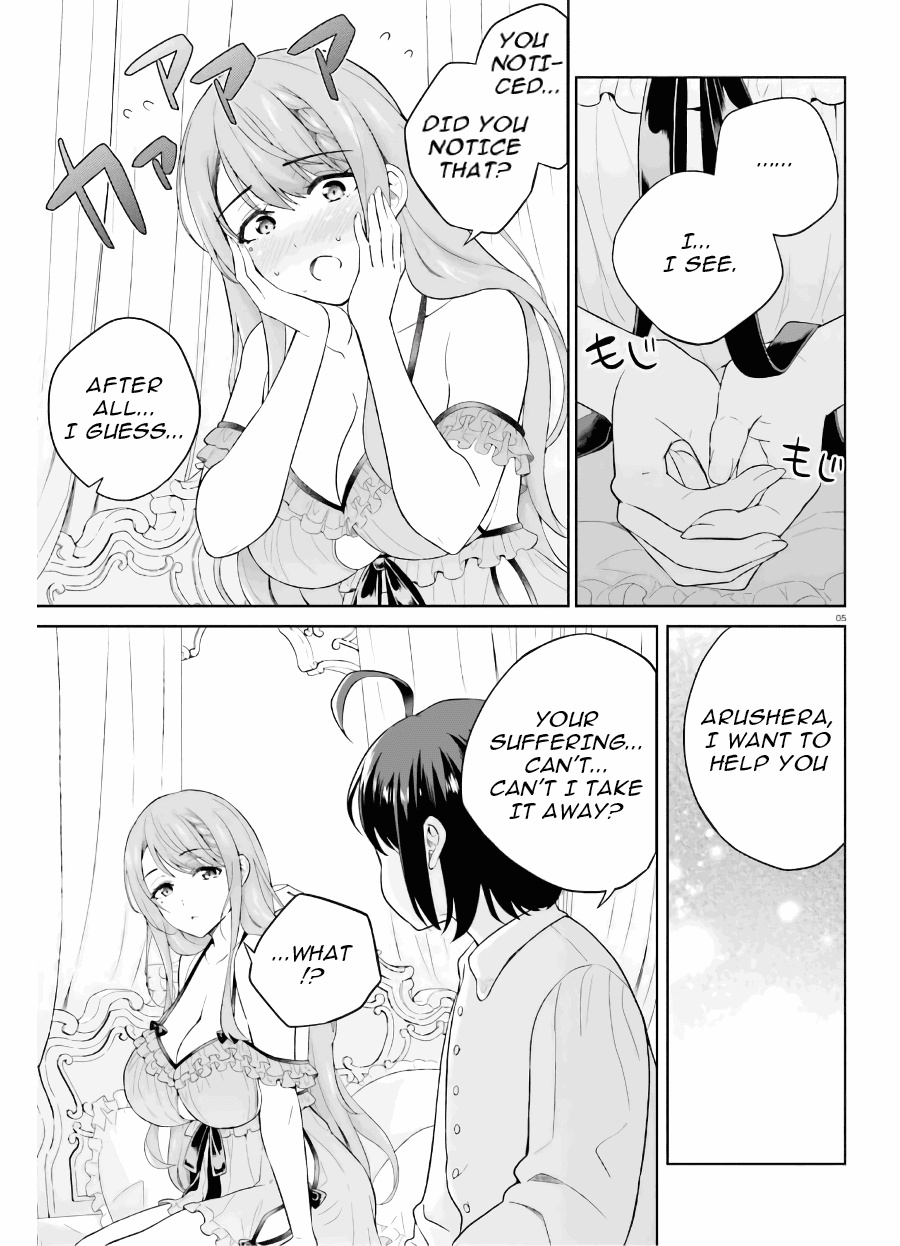 Shindou Yuusha to Maid Onee-san chapter 19 - page 6