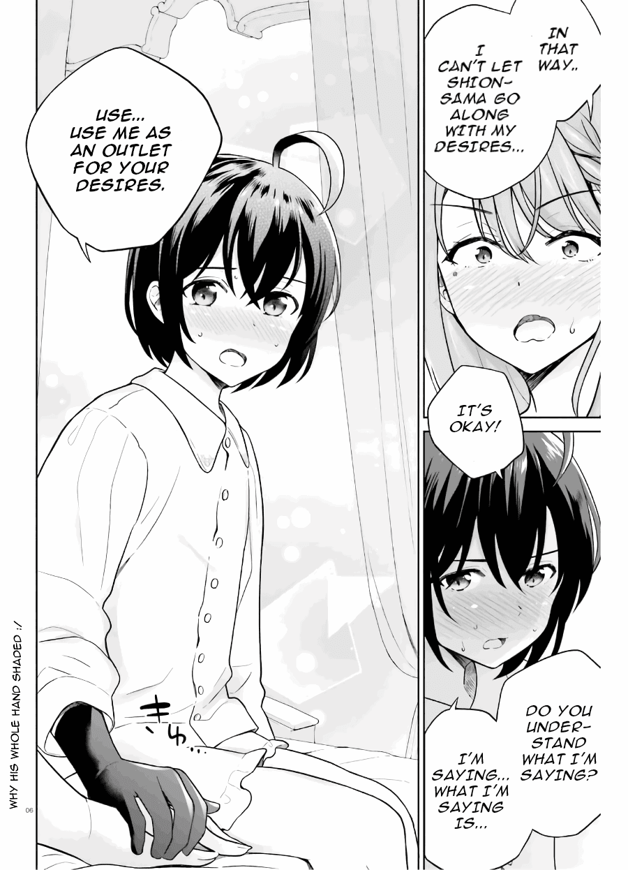 Shindou Yuusha to Maid Onee-san chapter 19 - page 7