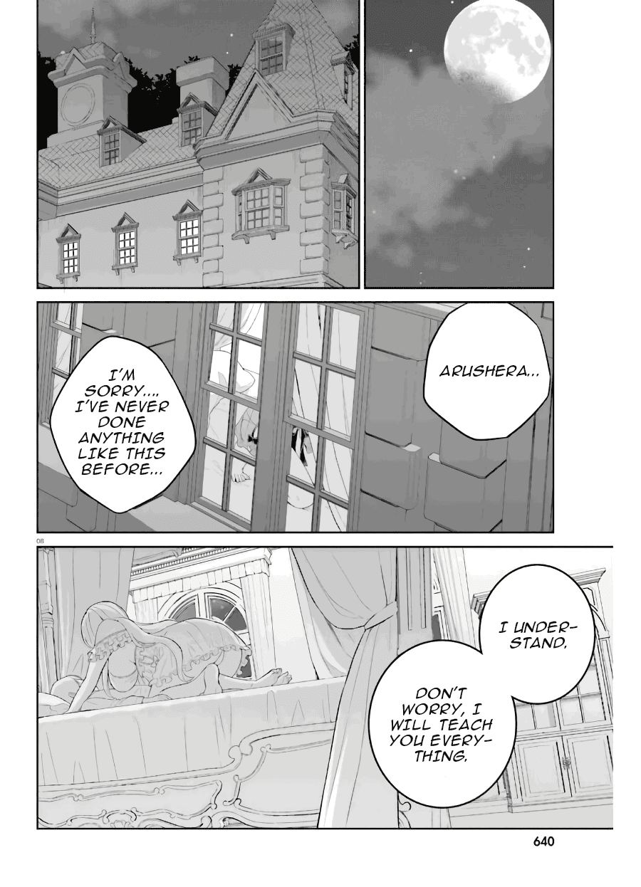 Shindou Yuusha to Maid Onee-san chapter 19 - page 9