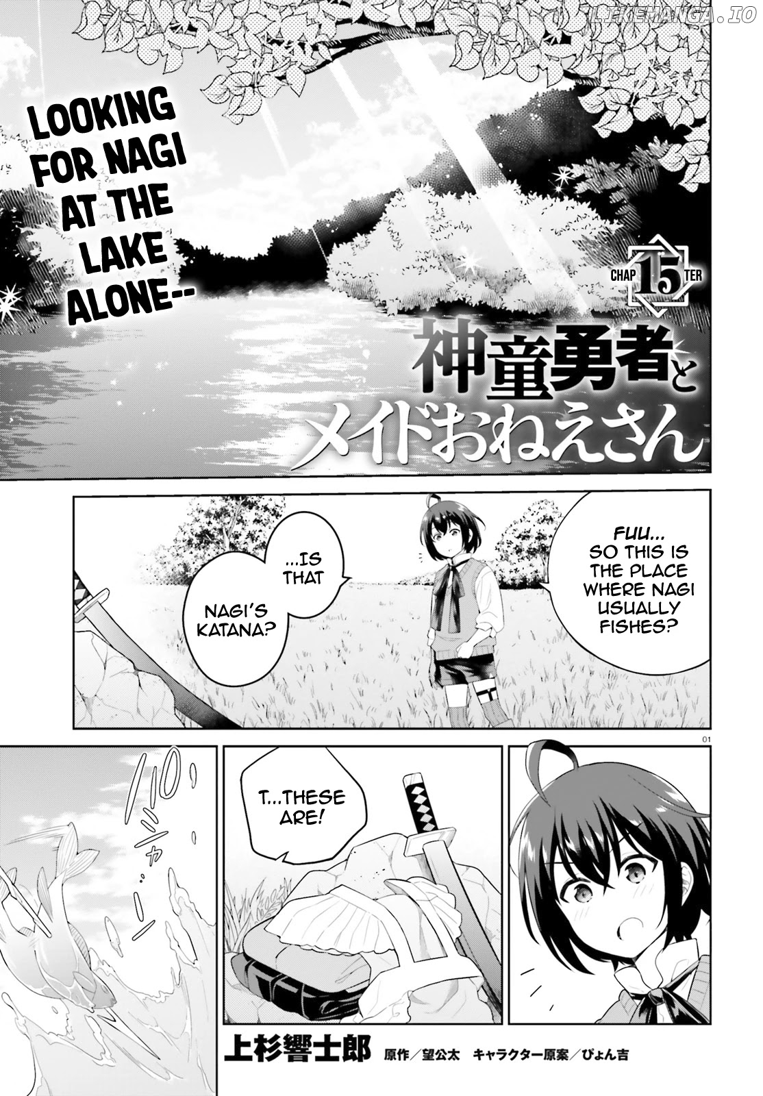 Shindou Yuusha to Maid Onee-san chapter 15 - page 2