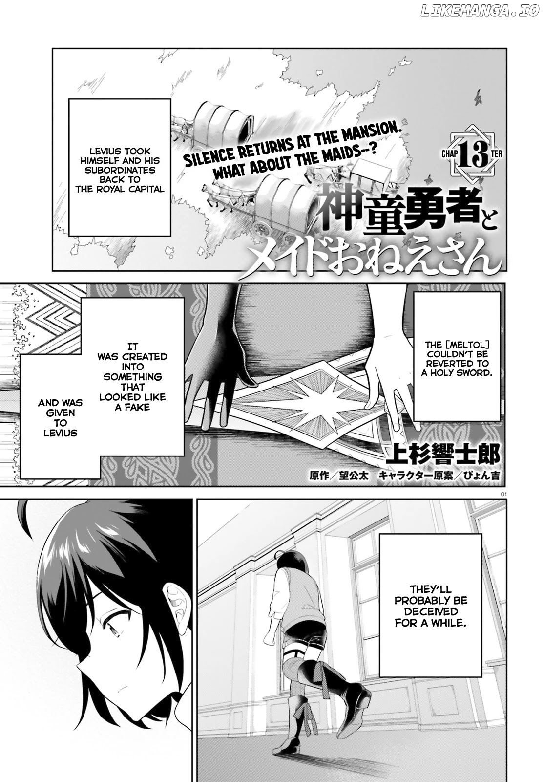 Shindou Yuusha to Maid Onee-san chapter 13 - page 2