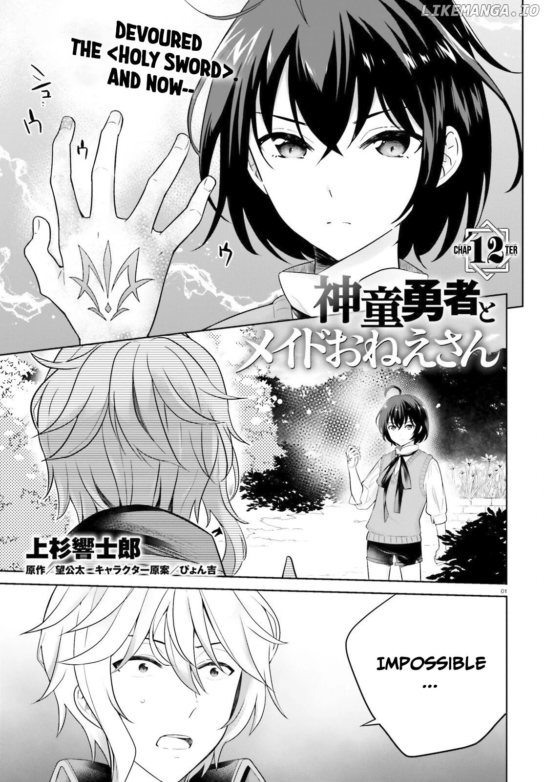 Shindou Yuusha to Maid Onee-san chapter 12 - page 2