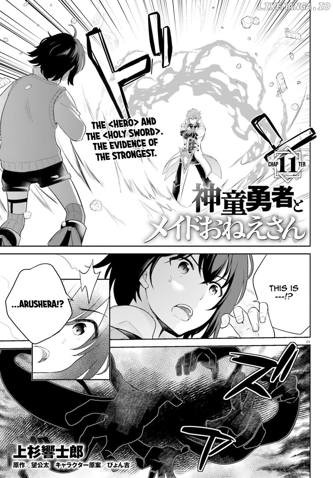 Shindou Yuusha to Maid Onee-san chapter 11 - page 2