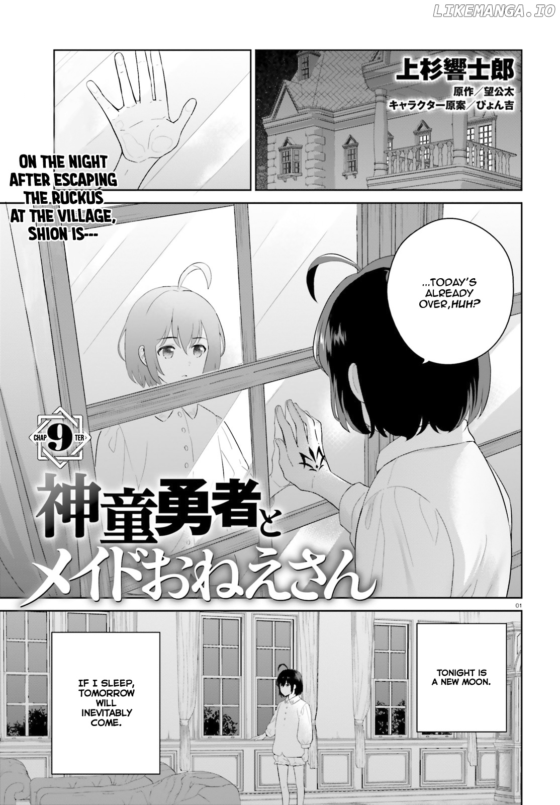 Shindou Yuusha to Maid Onee-san chapter 9 - page 3