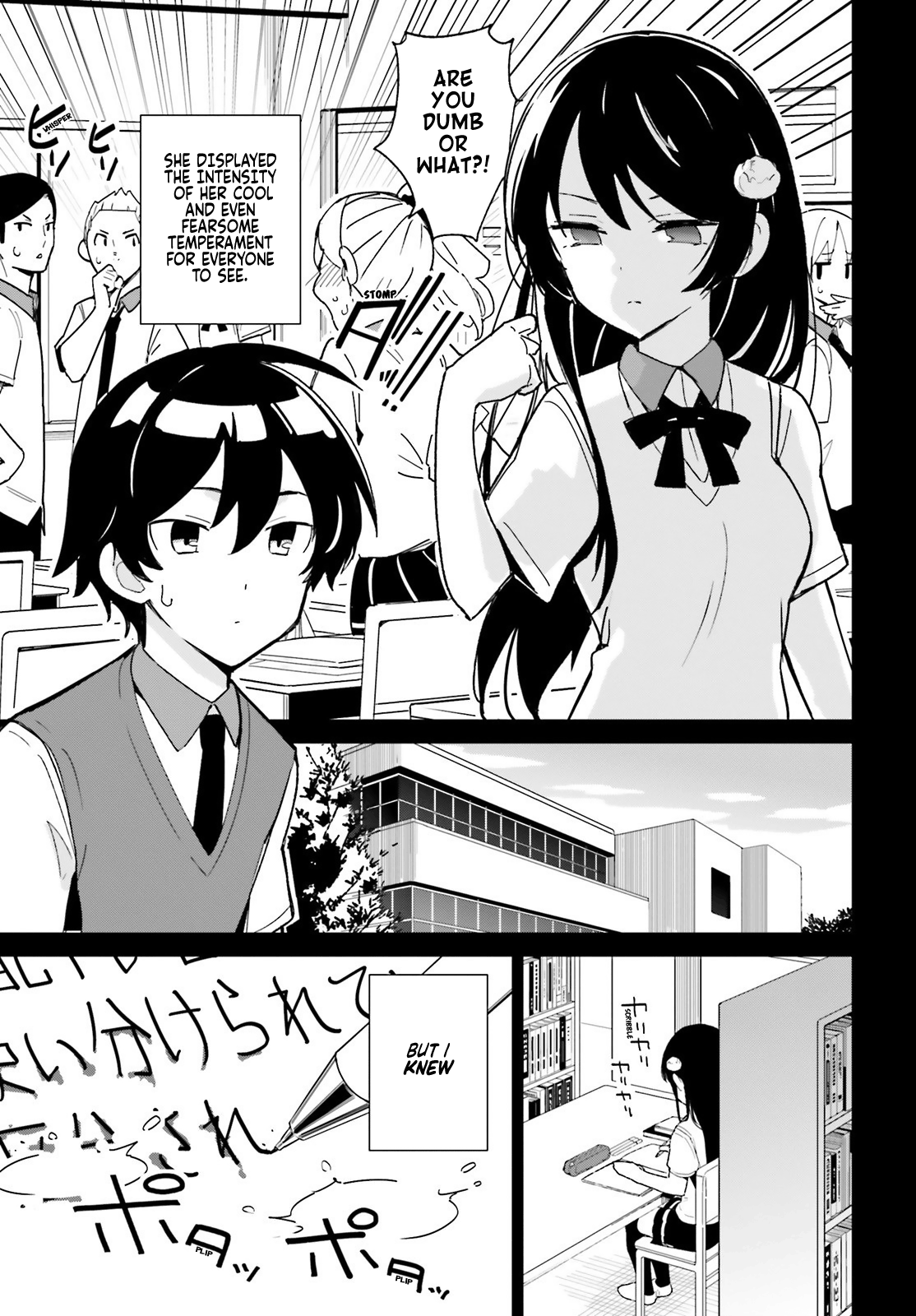 The Romcom Where The Childhood Friend Won't Lose! chapter 3 - page 3