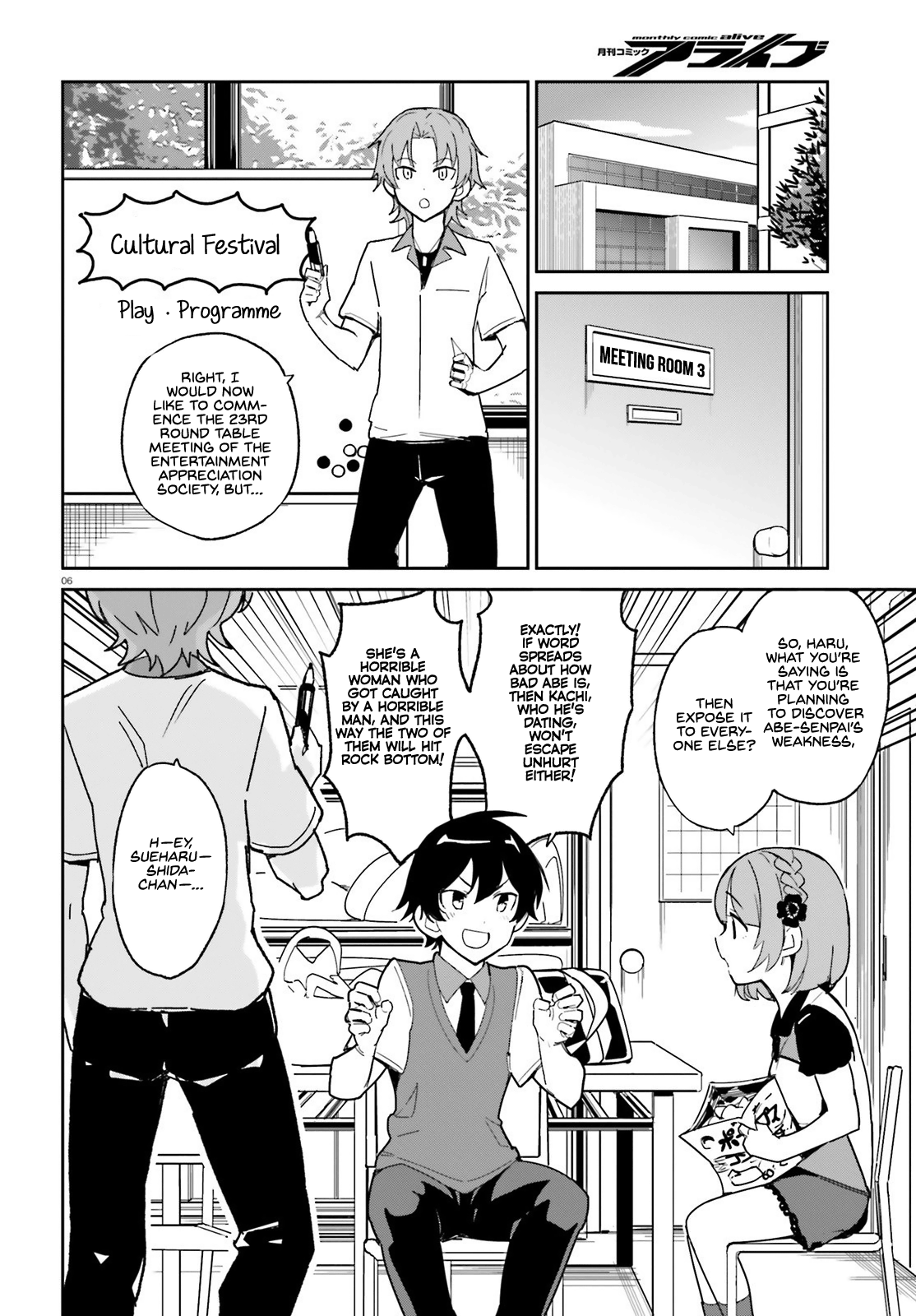 The Romcom Where The Childhood Friend Won't Lose! chapter 3 - page 6