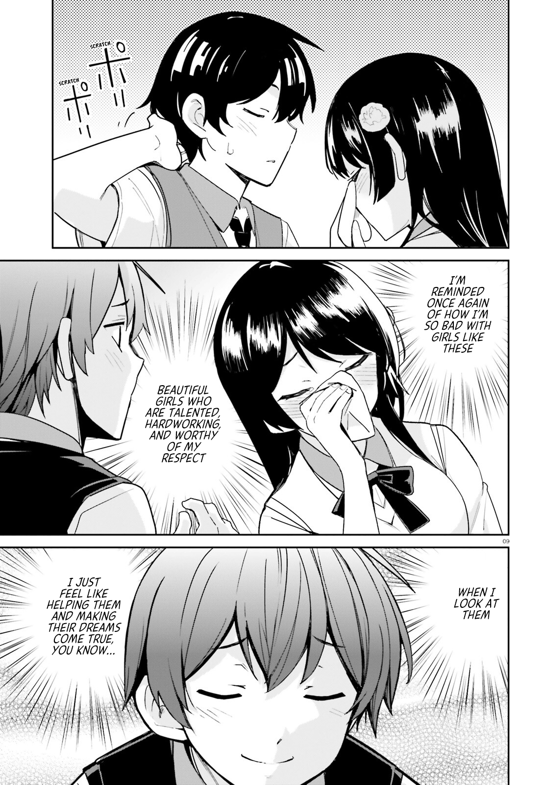 The Romcom Where The Childhood Friend Won't Lose! chapter 7 - page 9