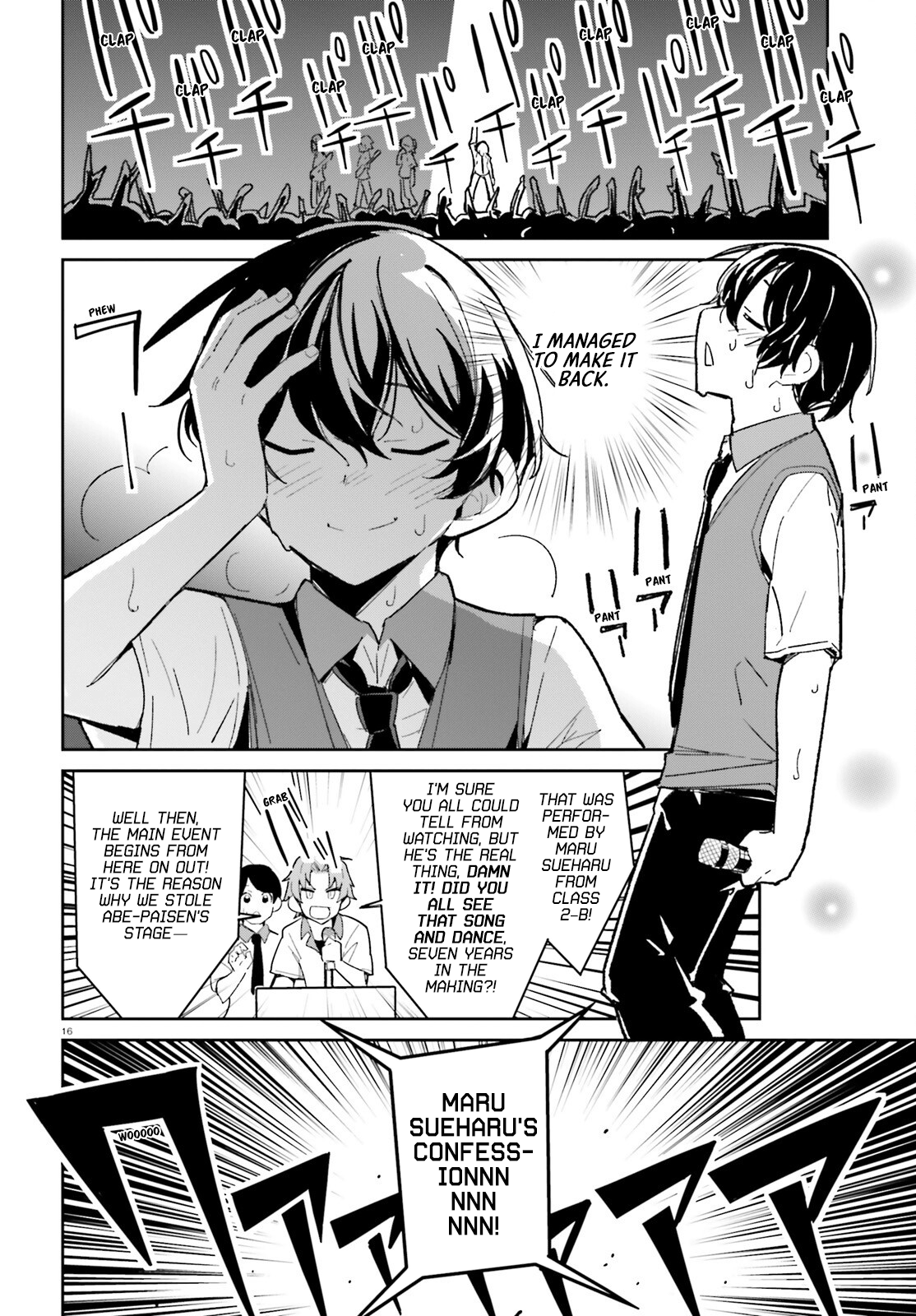 The Romcom Where The Childhood Friend Won't Lose! chapter 10 - page 17