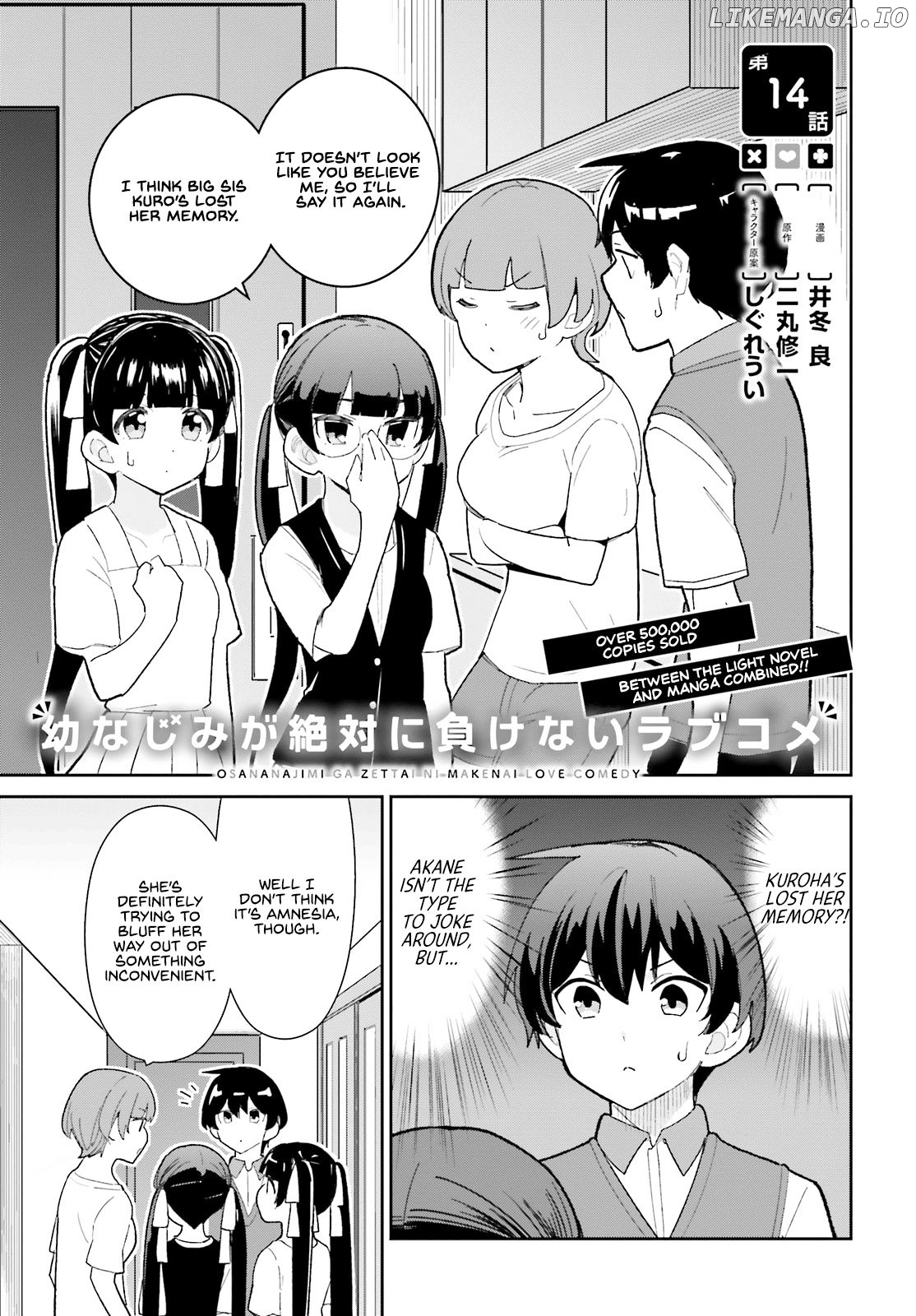 The Romcom Where The Childhood Friend Won't Lose! chapter 14 - page 1