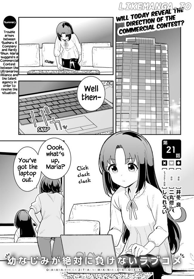 The Romcom Where The Childhood Friend Won't Lose! chapter 21 - page 1