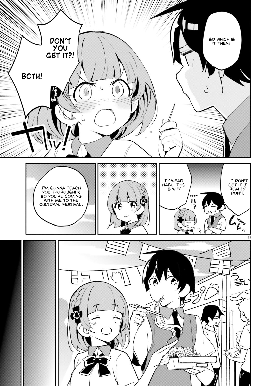 The Romcom Where The Childhood Friend Won't Lose! chapter 9 - page 23