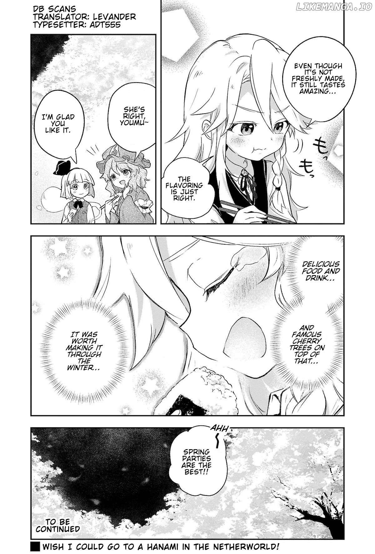 Touhou ~ Starving Marisa's Blessed Meal chapter 5 - page 12