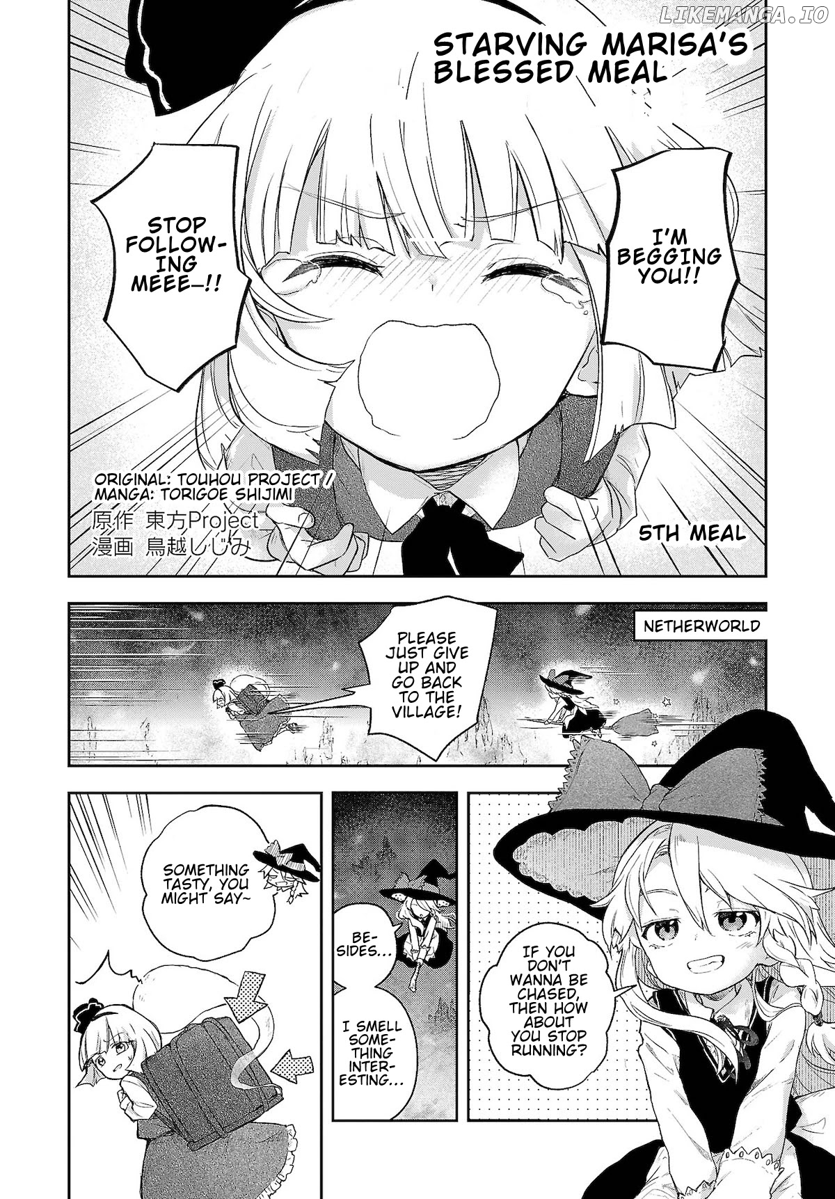 Touhou ~ Starving Marisa's Blessed Meal chapter 5 - page 2