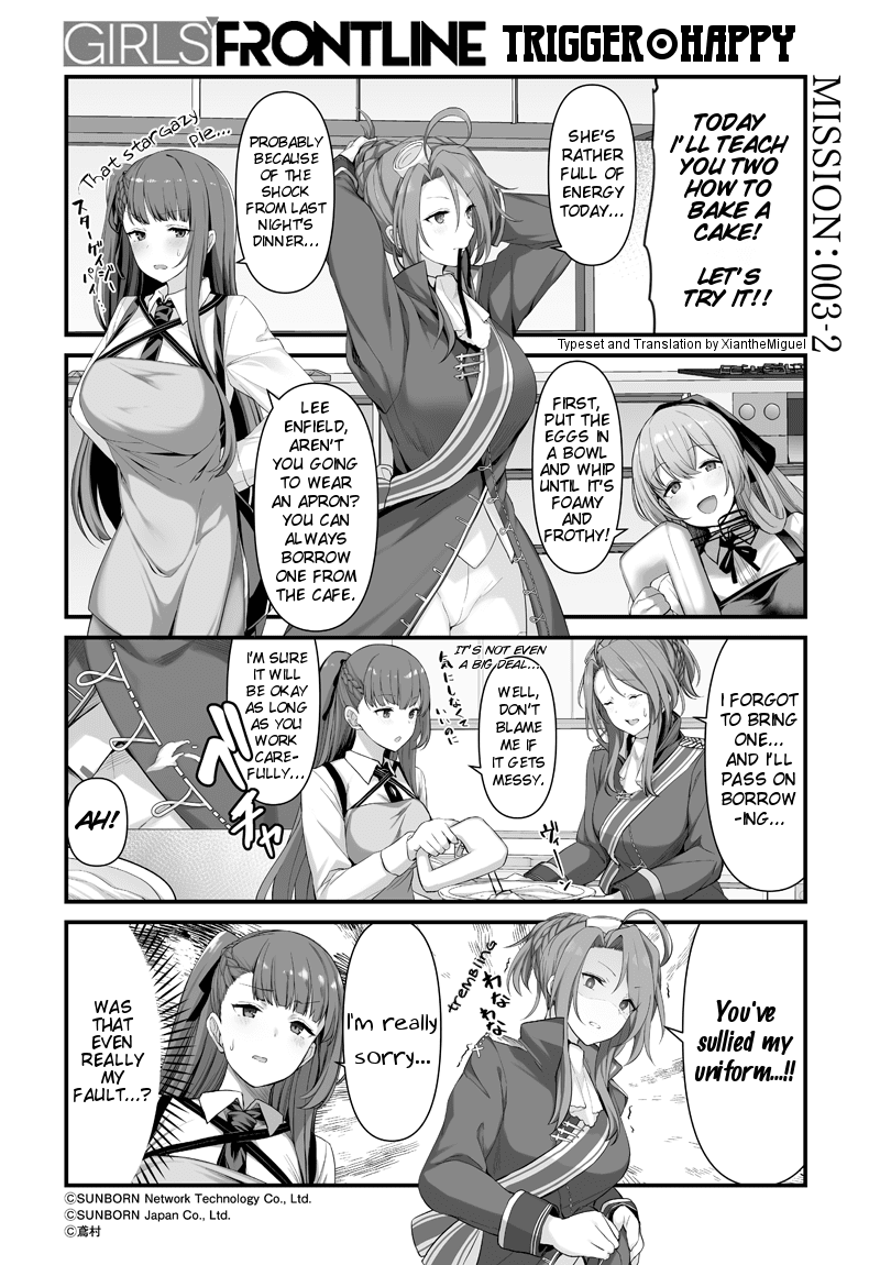 Girls' Frontline Trigger Happy chapter 3 - page 2