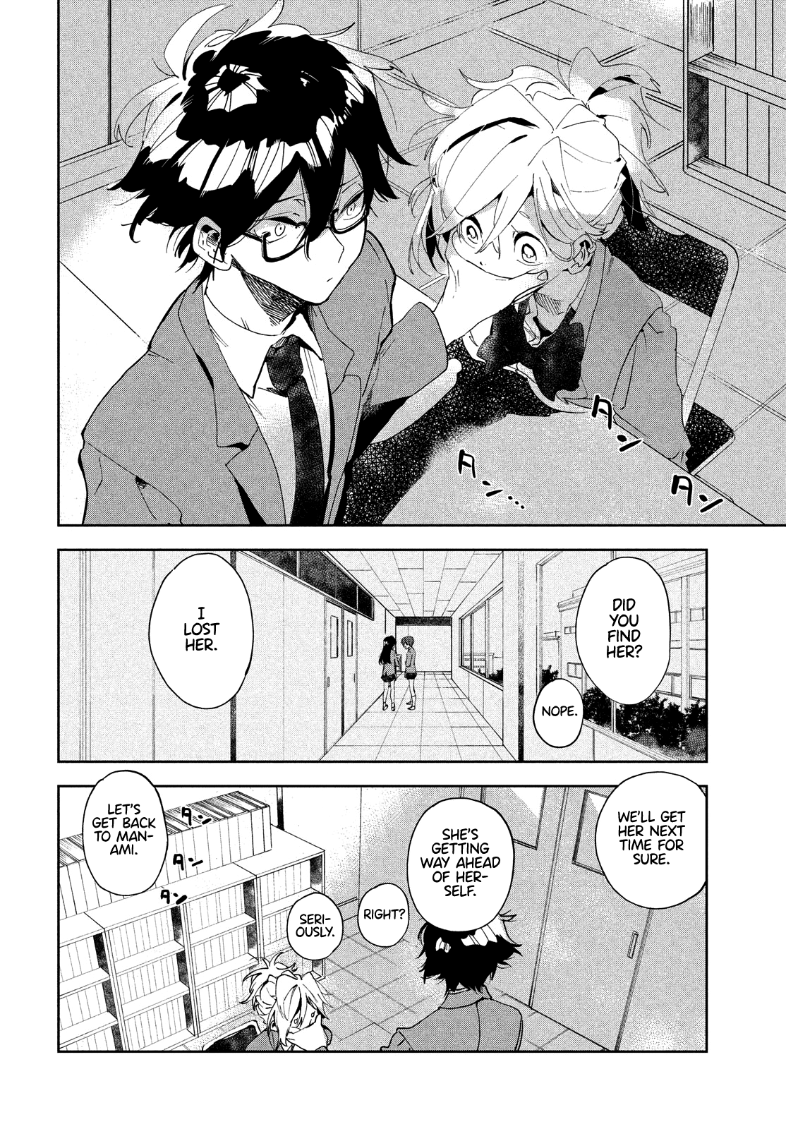 I Love You, As A Friend chapter 1 - page 18