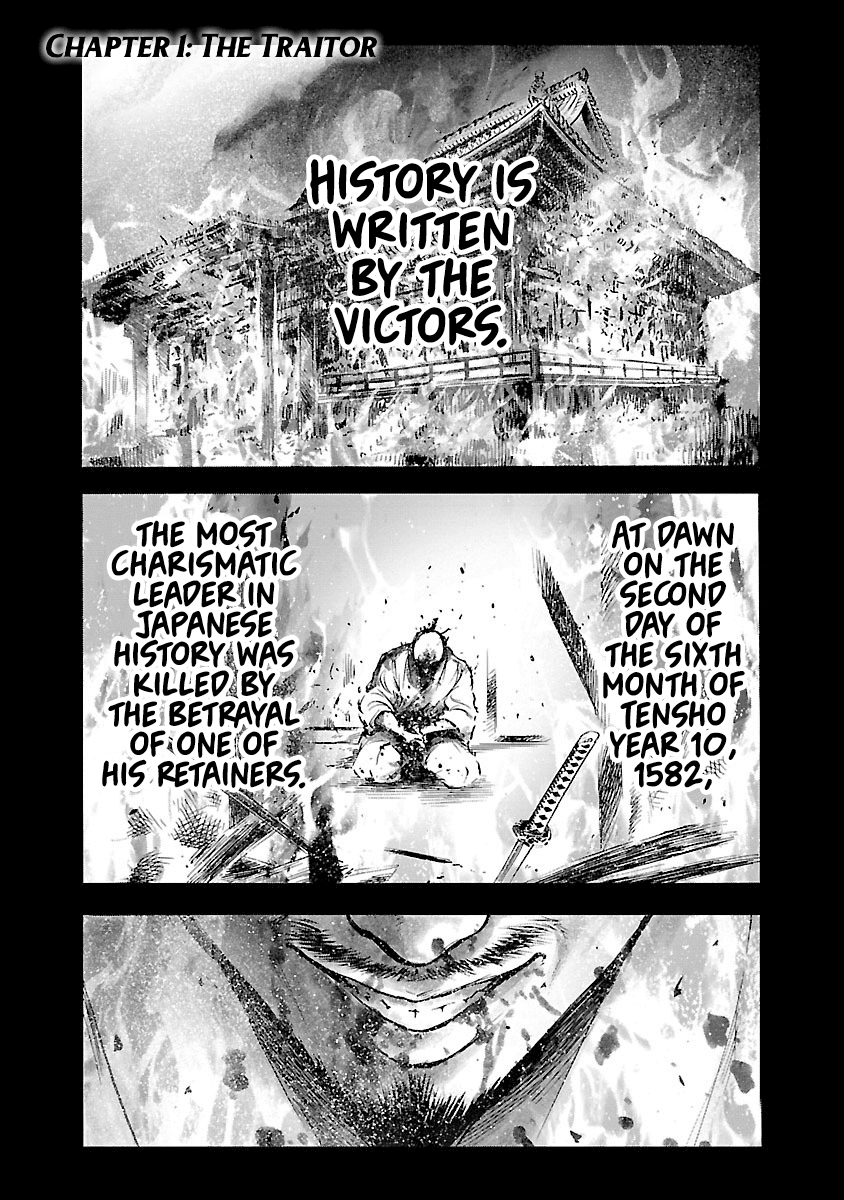 The Man Who Killed Nobunaga chapter 1 - page 5