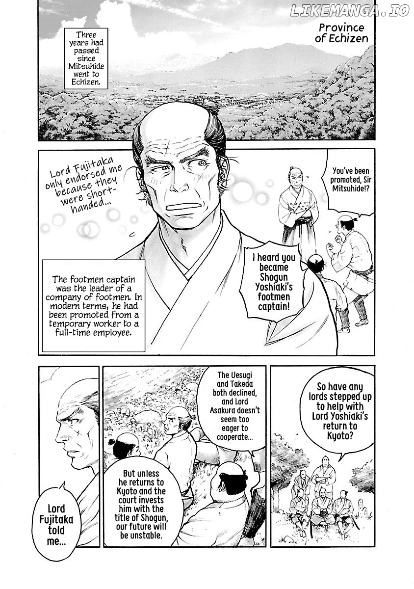 The Man Who Killed Nobunaga chapter 2 - page 13