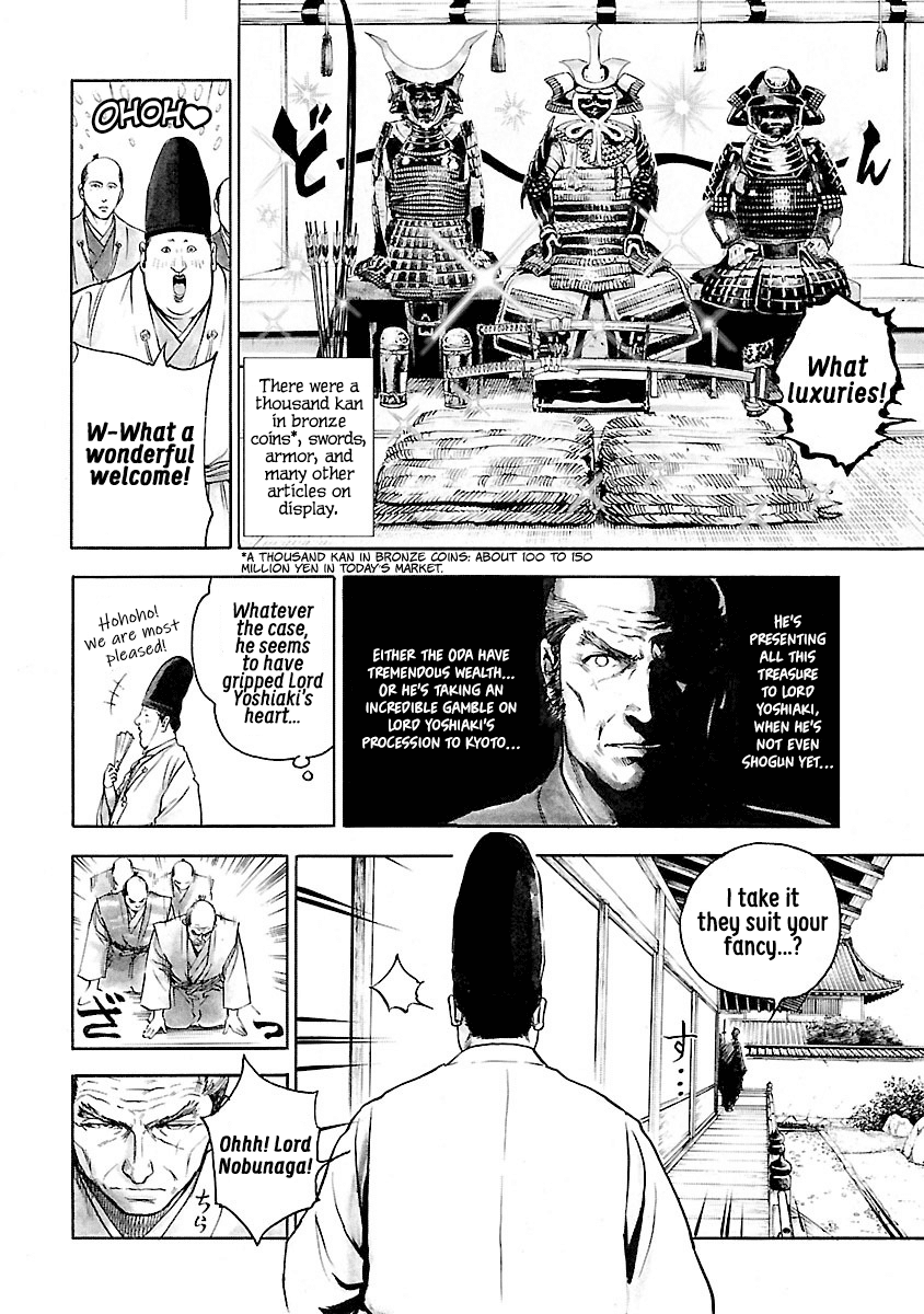 The Man Who Killed Nobunaga chapter 2 - page 17