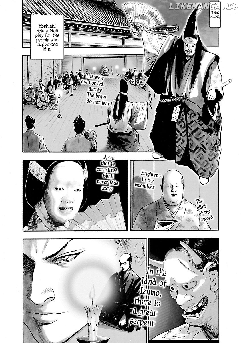 The Man Who Killed Nobunaga chapter 2 - page 22