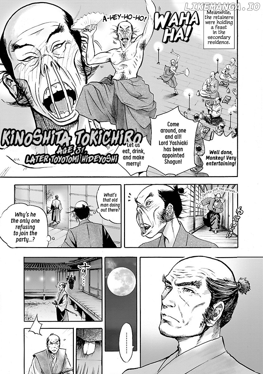 The Man Who Killed Nobunaga chapter 2 - page 23