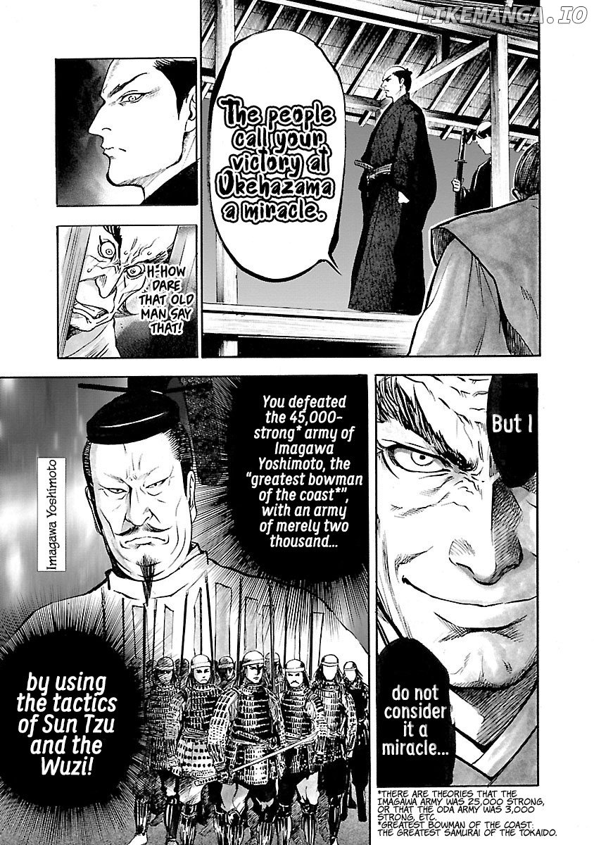 The Man Who Killed Nobunaga chapter 2 - page 24