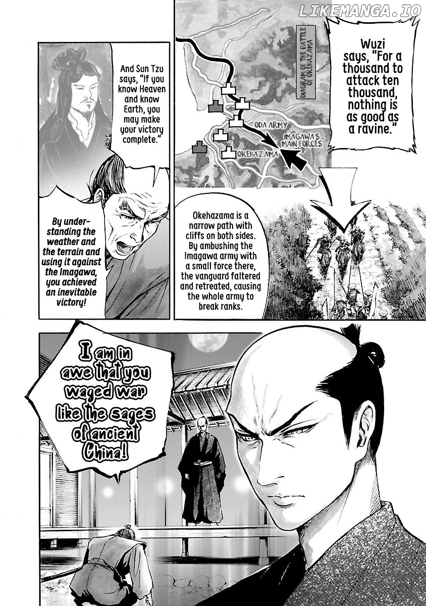 The Man Who Killed Nobunaga chapter 2 - page 25