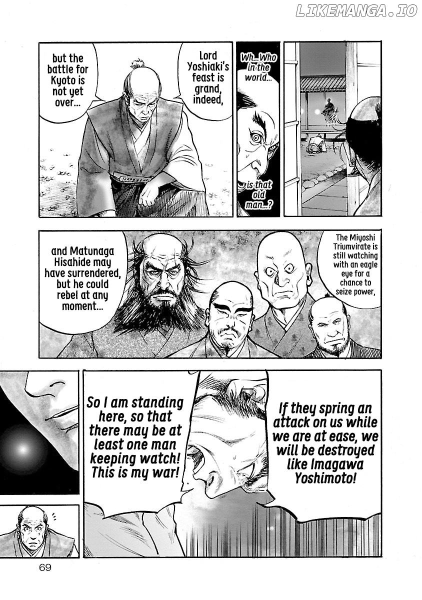 The Man Who Killed Nobunaga chapter 2 - page 26