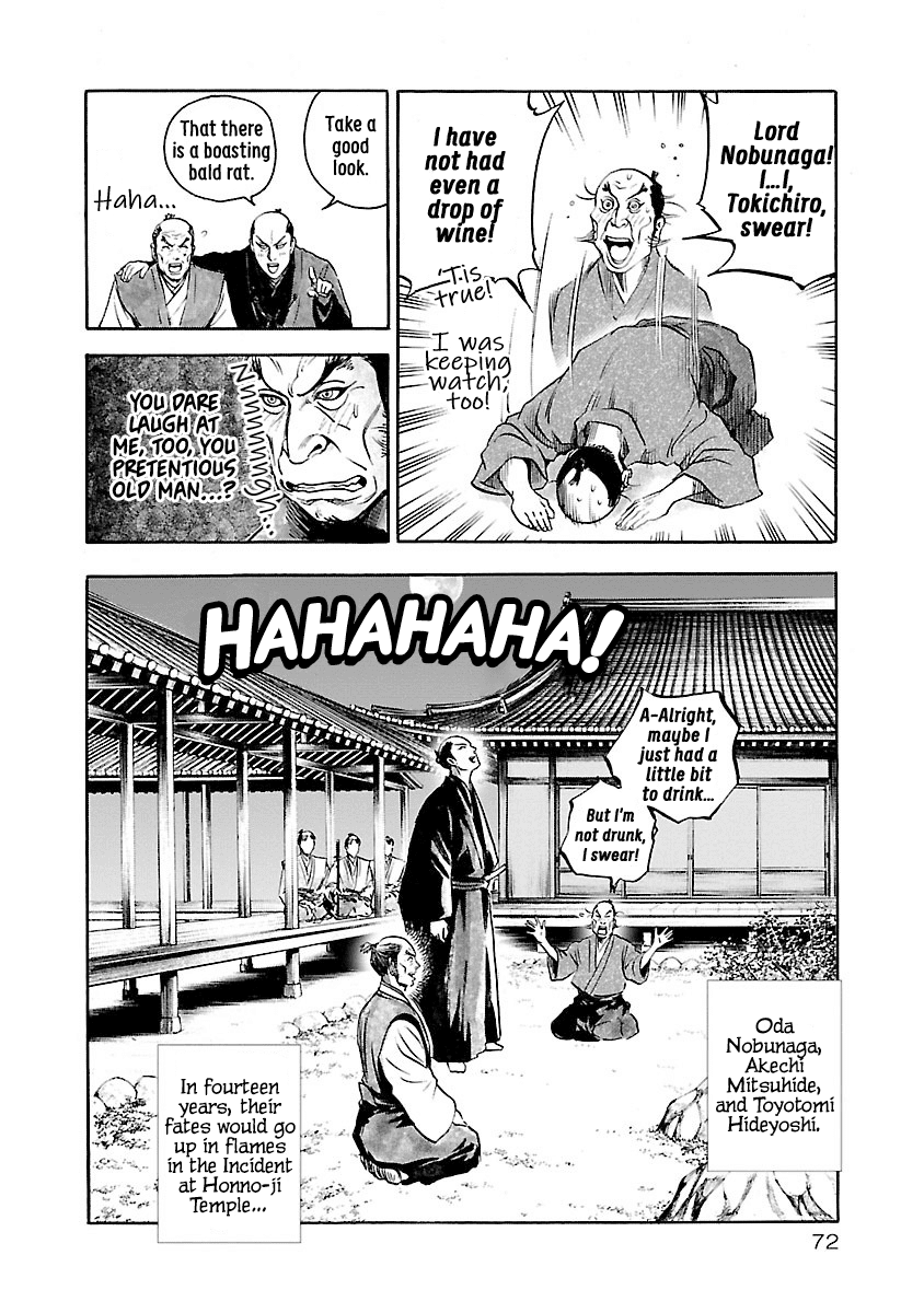 The Man Who Killed Nobunaga chapter 2 - page 29