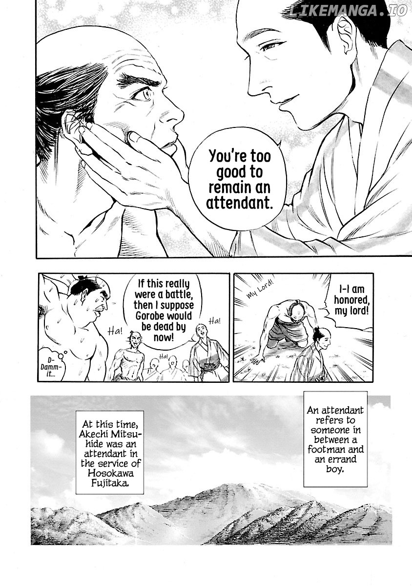 The Man Who Killed Nobunaga chapter 2 - page 6