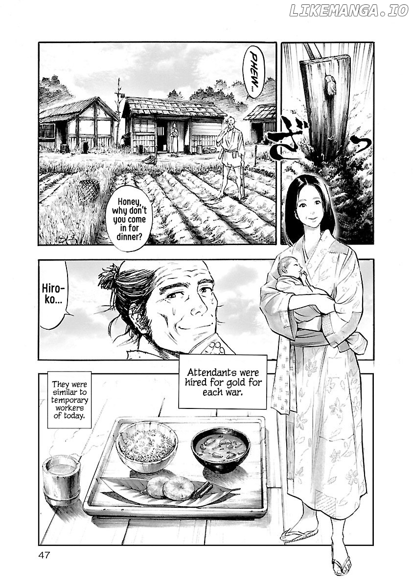 The Man Who Killed Nobunaga chapter 2 - page 7