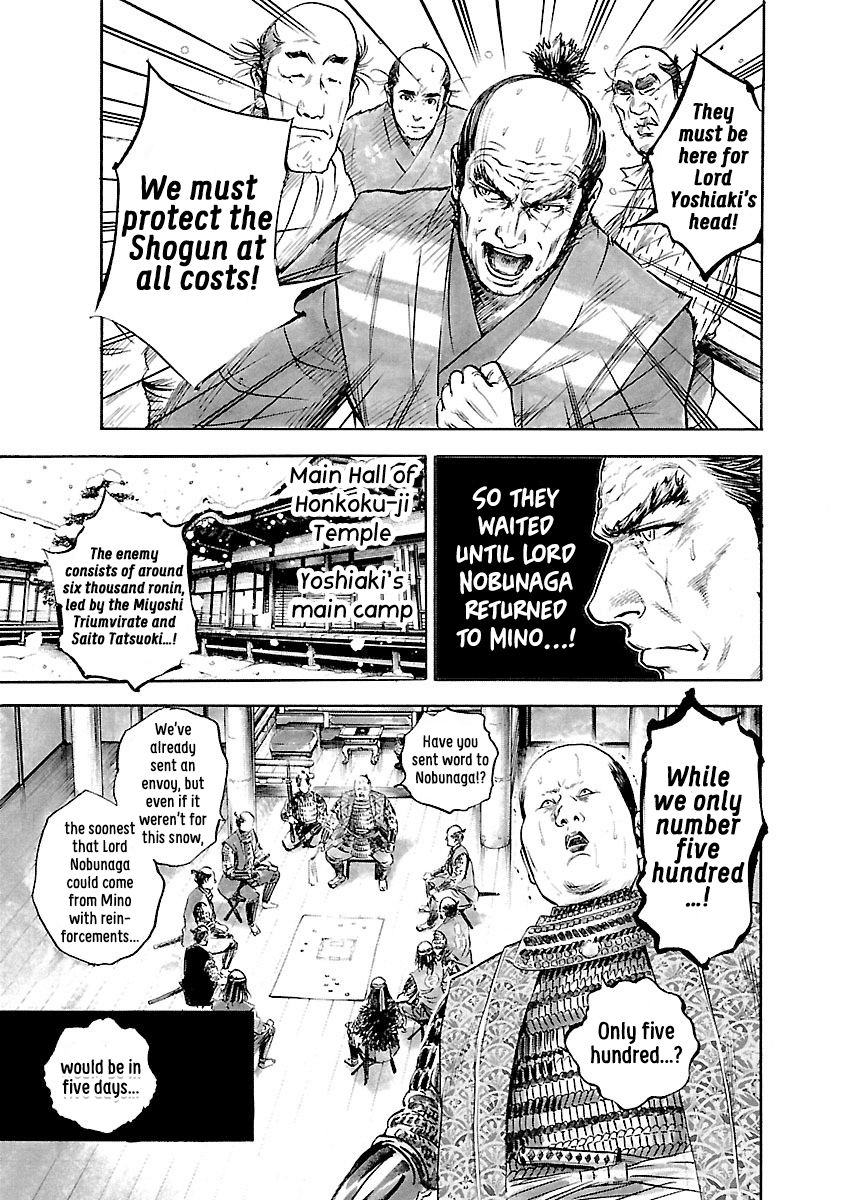 The Man Who Killed Nobunaga chapter 3 - page 9