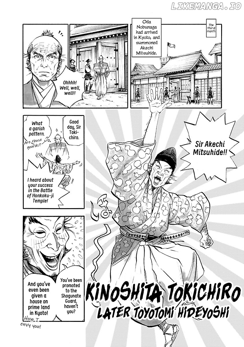 The Man Who Killed Nobunaga chapter 4 - page 16