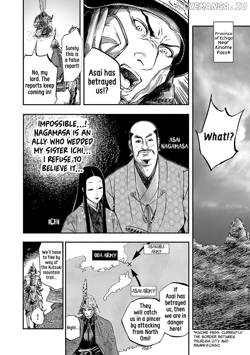 The Man Who Killed Nobunaga chapter 4 - page 25