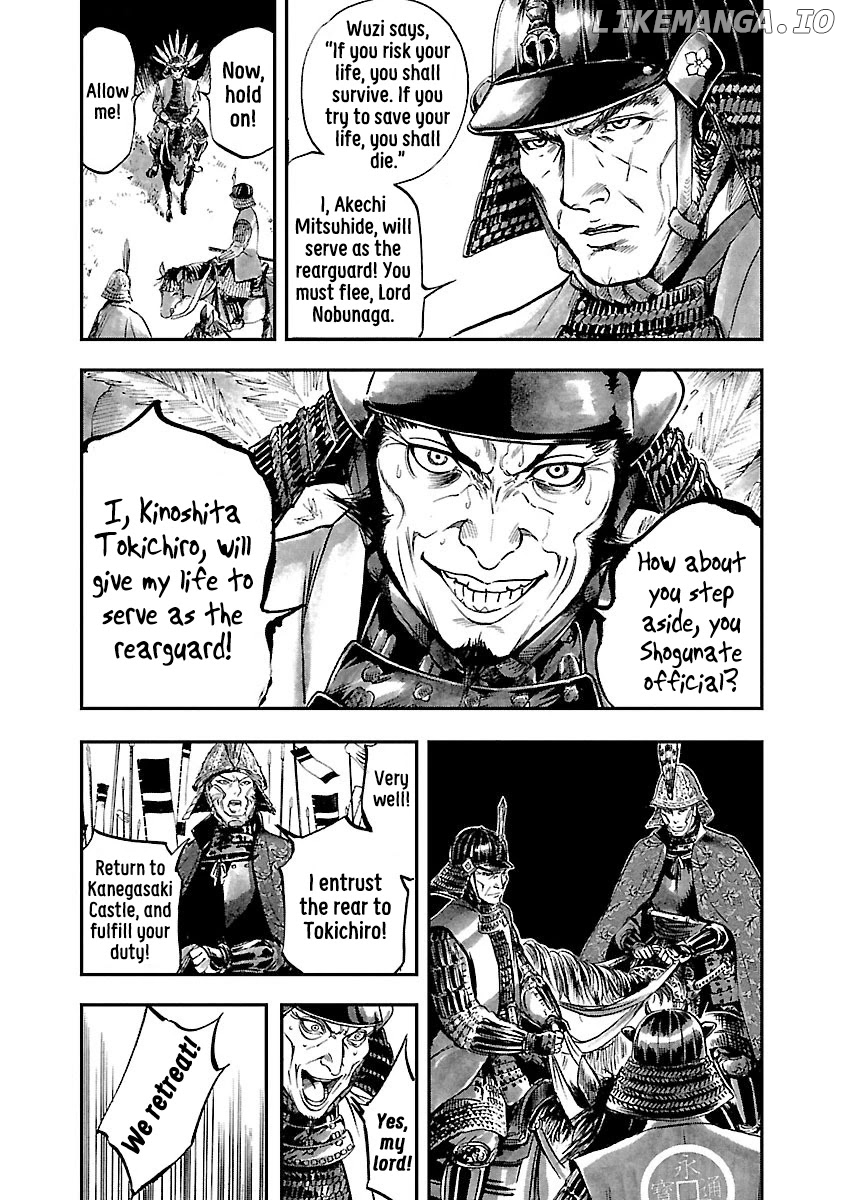 The Man Who Killed Nobunaga chapter 4 - page 26