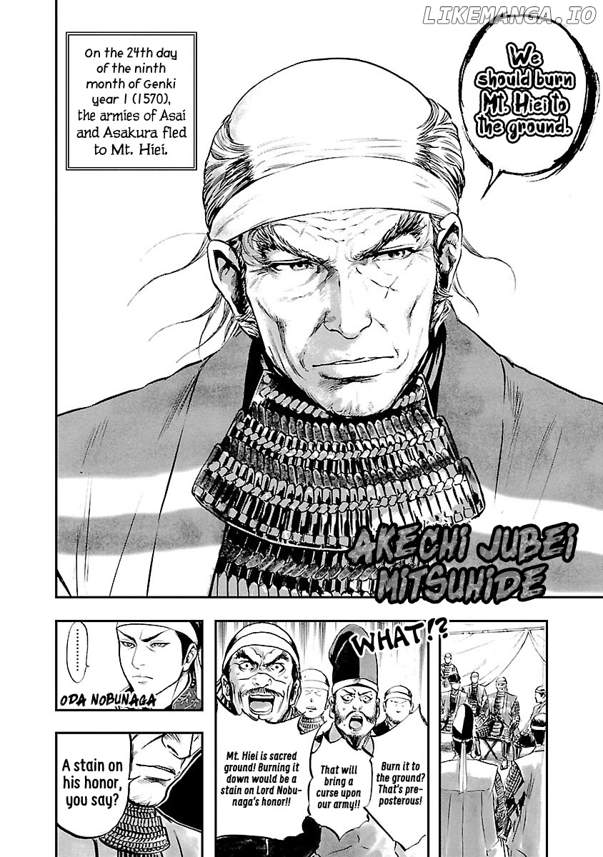 The Man Who Killed Nobunaga chapter 5 - page 2