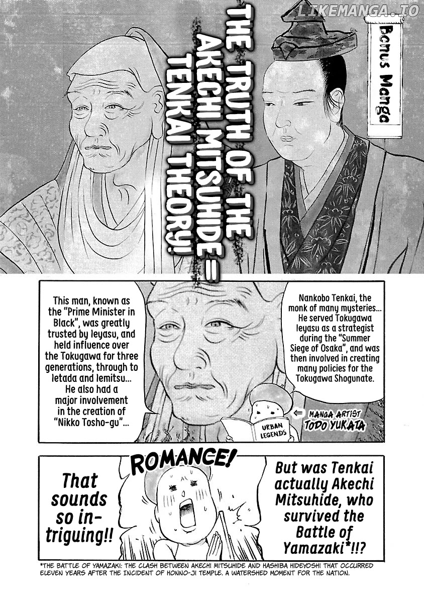 The Man Who Killed Nobunaga chapter 6 - page 34