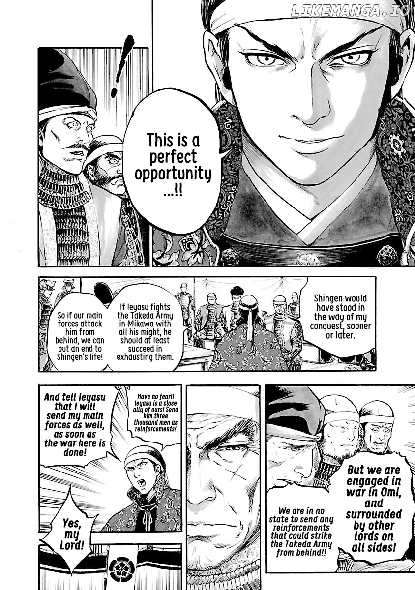 The Man Who Killed Nobunaga chapter 7 - page 14