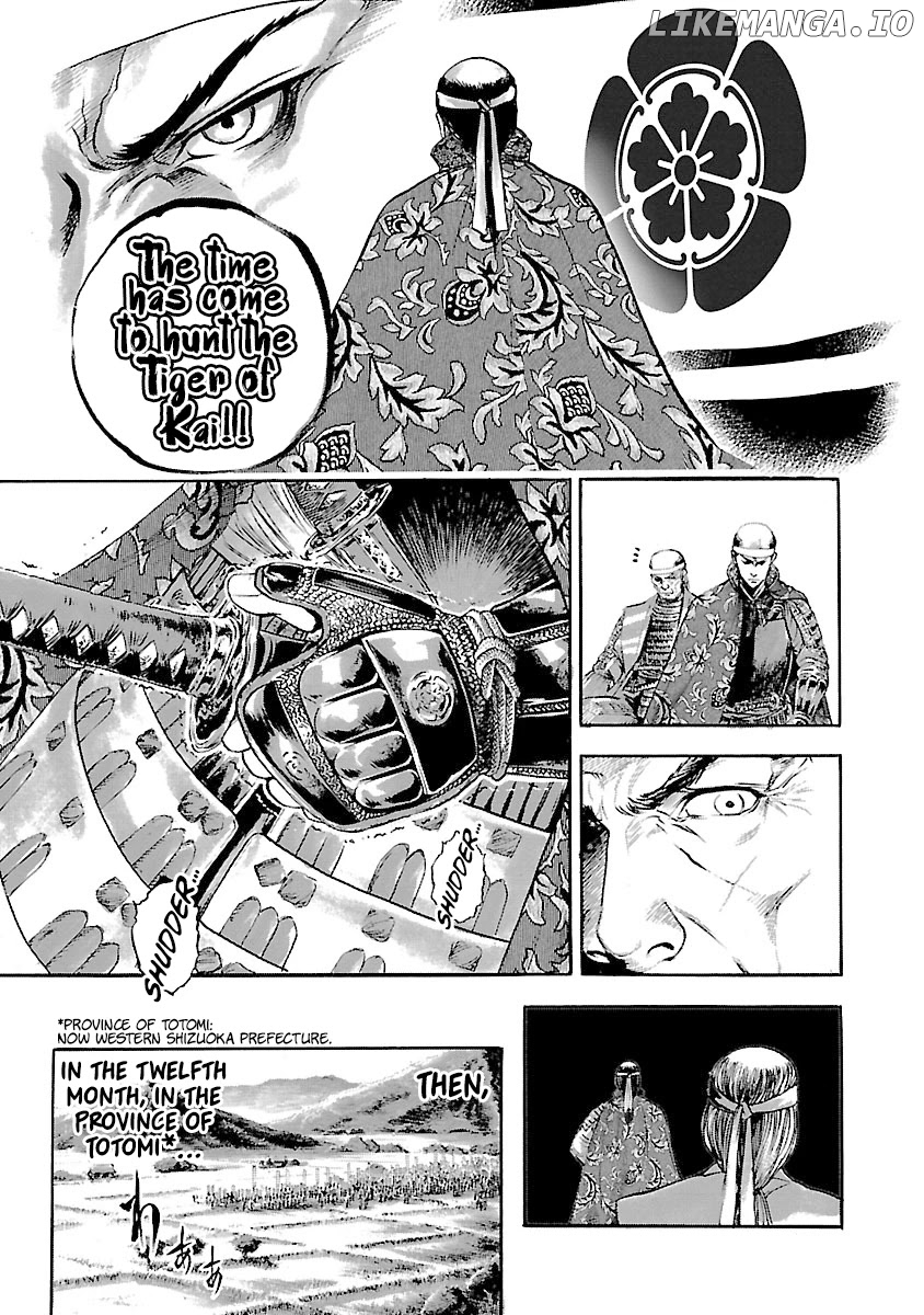 The Man Who Killed Nobunaga chapter 7 - page 15