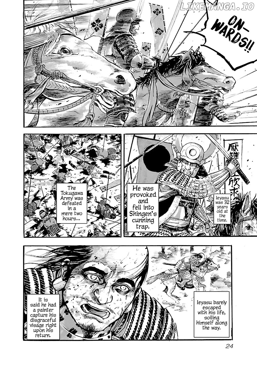 The Man Who Killed Nobunaga chapter 7 - page 22