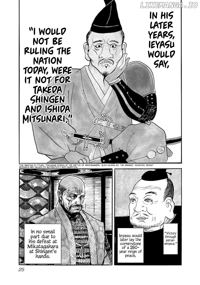 The Man Who Killed Nobunaga chapter 7 - page 23